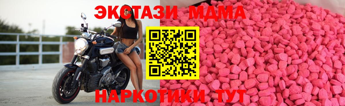 где купить наркотик  Ecstasy louis Vuitton  Вход с VPN  Черногорск  Ecstasy 300 mg  Ecstasy 