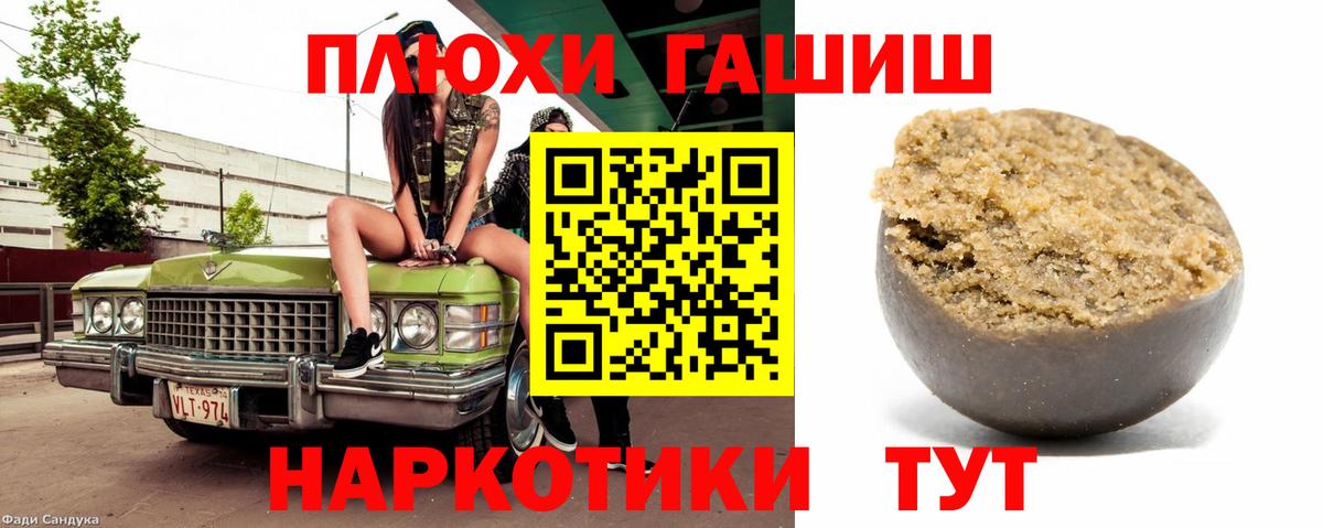 Гашиш ice o lator  Вход с VPN  Гашиш ice o lator  Черногорск 