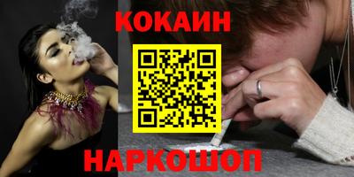 кокс Моздок