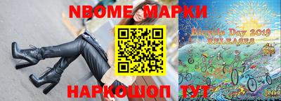 мефедрон VHQ Можайск