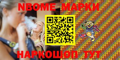 кокс Моздок