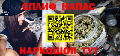 мефедрон VHQ Можайск