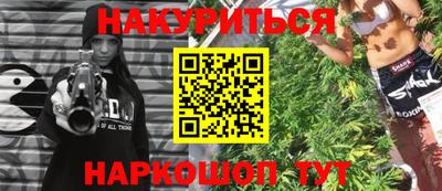 мефедрон VHQ Можайск