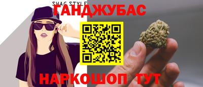 мефедрон VHQ Можайск