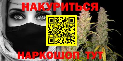 мефедрон VHQ Можайск