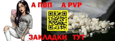 мефедрон VHQ Можайск
