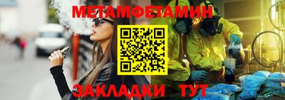 мефедрон VHQ Можайск