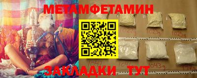 мефедрон VHQ Можайск