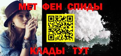 мефедрон VHQ Можайск