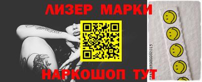 кокс Моздок