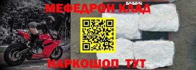 кокс Моздок
