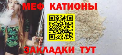 мефедрон VHQ Можайск