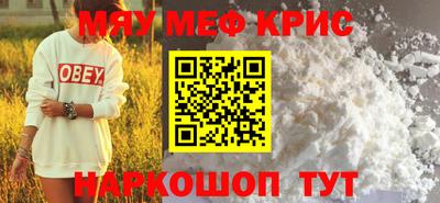 кокс Моздок