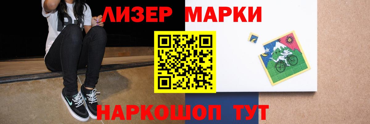 LSD-25 экстази кислота Черногорск