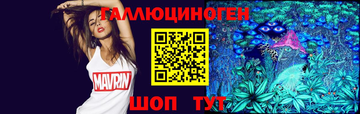 Галлюциногенные грибы мухоморы  Вход с VPN  Черногорск  Псилоцибиновые грибы Magic Shrooms 